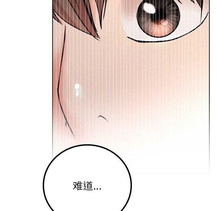 第50话 - 第133.jpg页