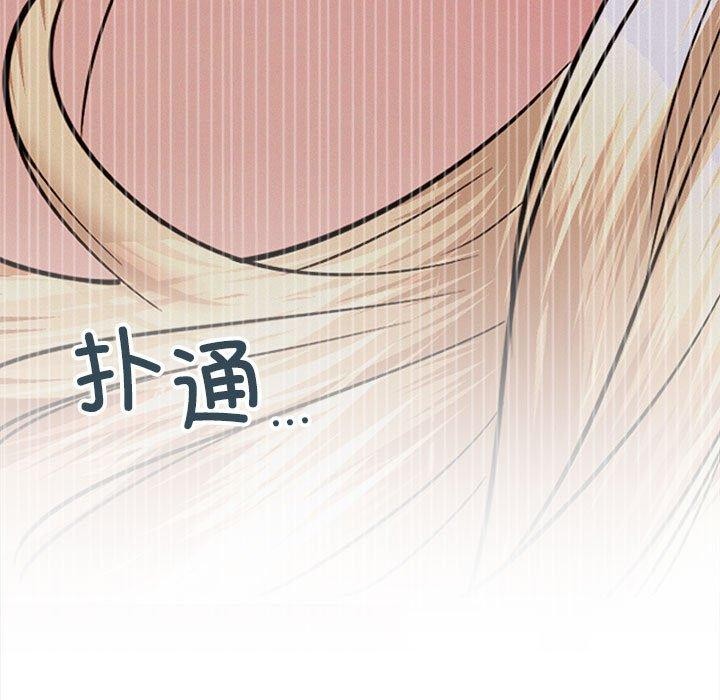 第50话 - 第138.jpg页