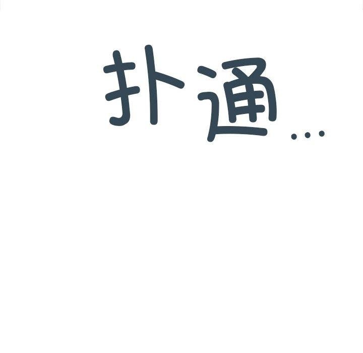 第50话 - 第139.jpg页
