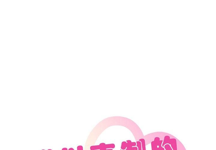 第47话 - 第1.jpg页