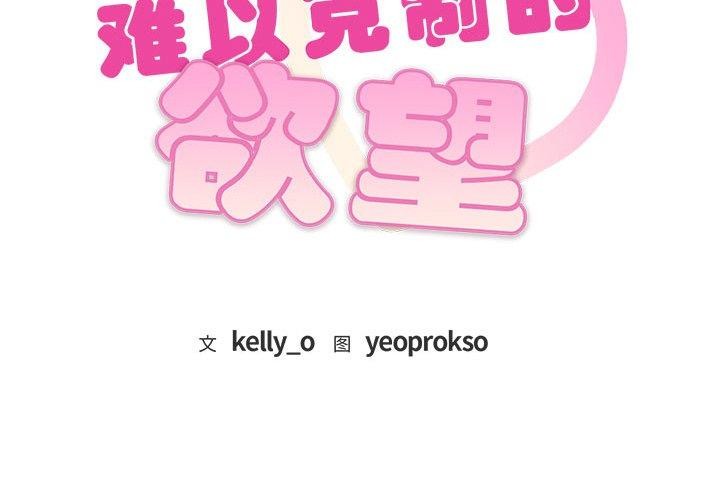 第47话 - 第2.jpg页