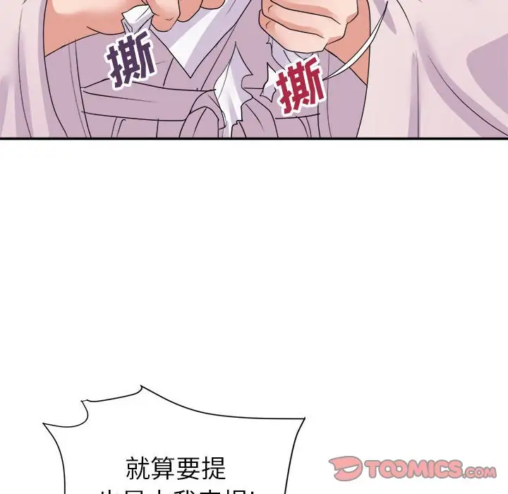 第30话 - 第42.jpg页
