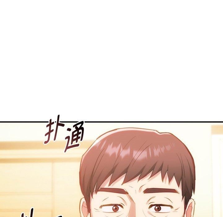 第47话 - 第7.jpg页