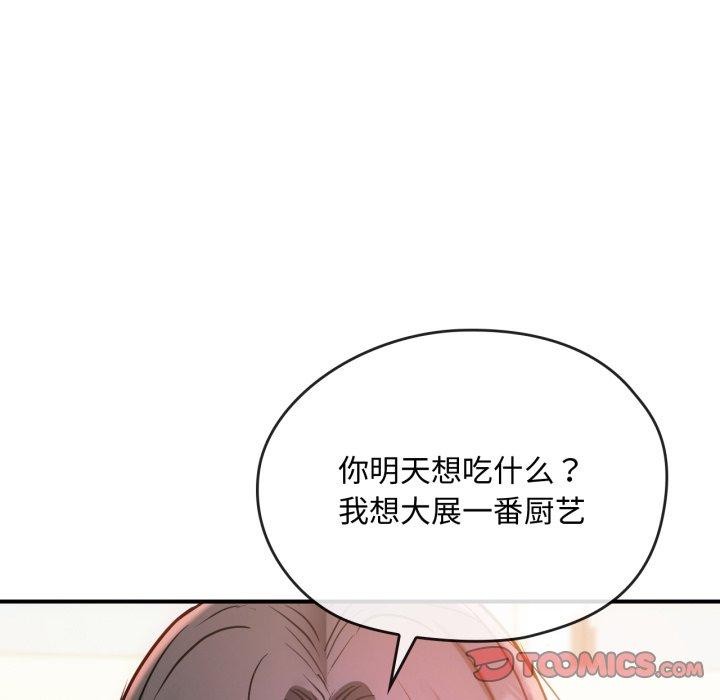 第47话 - 第9.jpg页