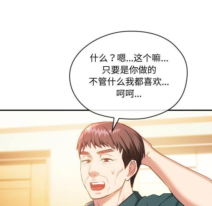 第47话 - 第12.jpg页