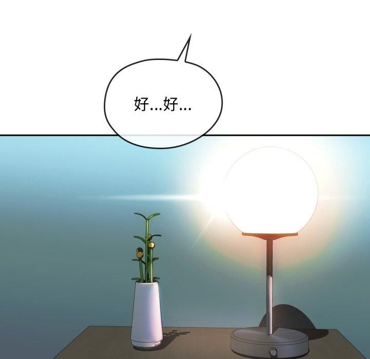 第47话 - 第14.jpg页