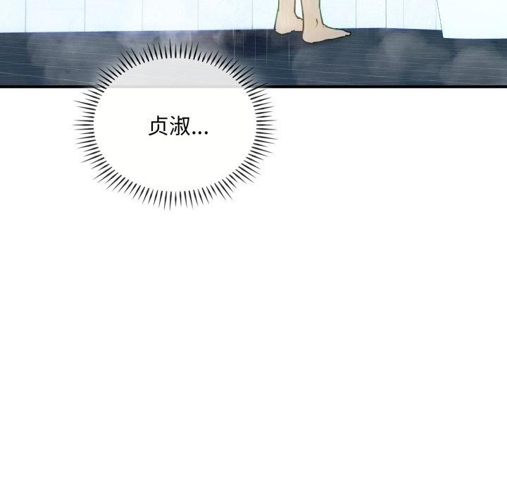 第47话 - 第18.jpg页