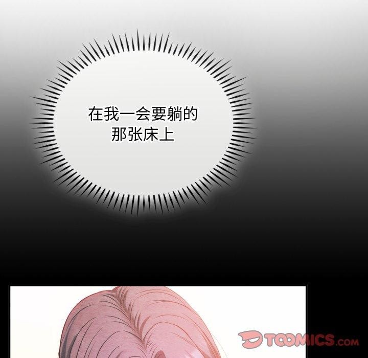 第47话 - 第21.jpg页