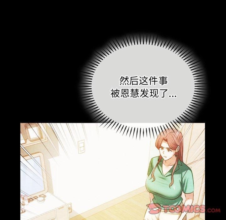 第47话 - 第27.jpg页