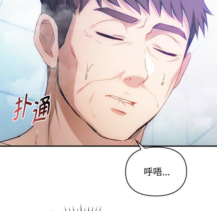 第47话 - 第30.jpg页