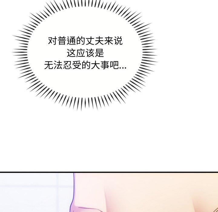 第47话 - 第31.jpg页