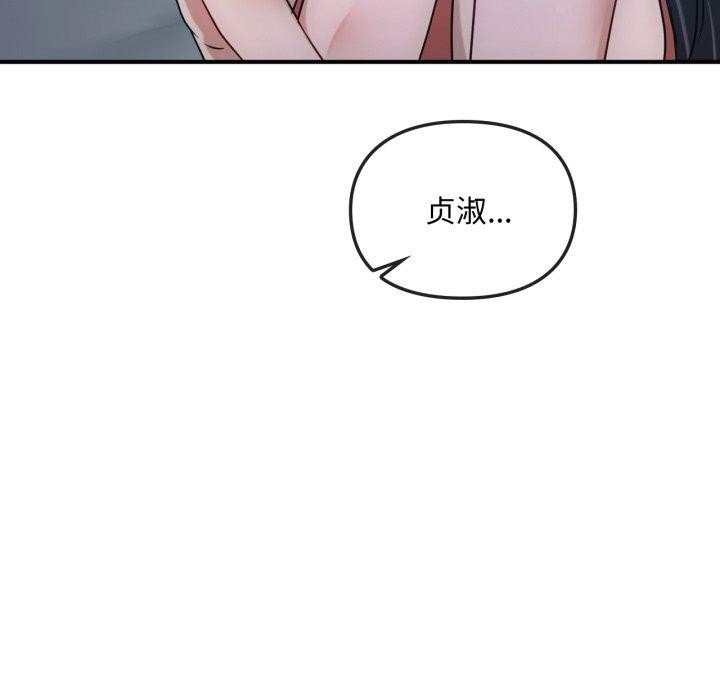 第47话 - 第41.jpg页
