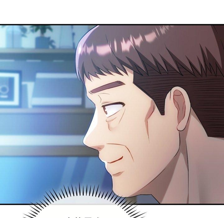 第47话 - 第42.jpg页