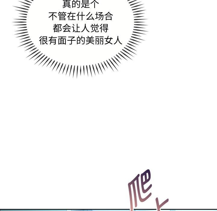 第47话 - 第43.jpg页