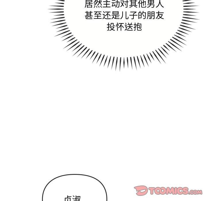 第47话 - 第45.jpg页