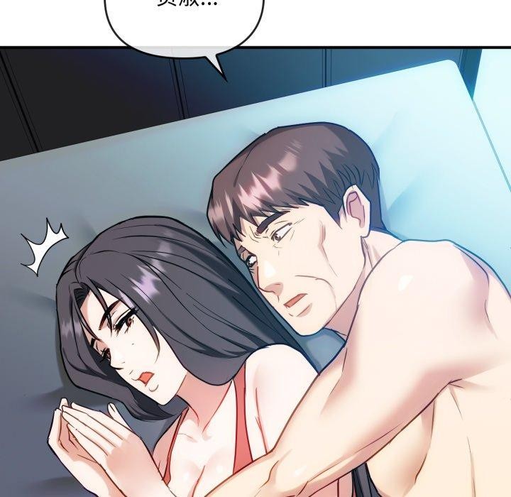 第47话 - 第46.jpg页