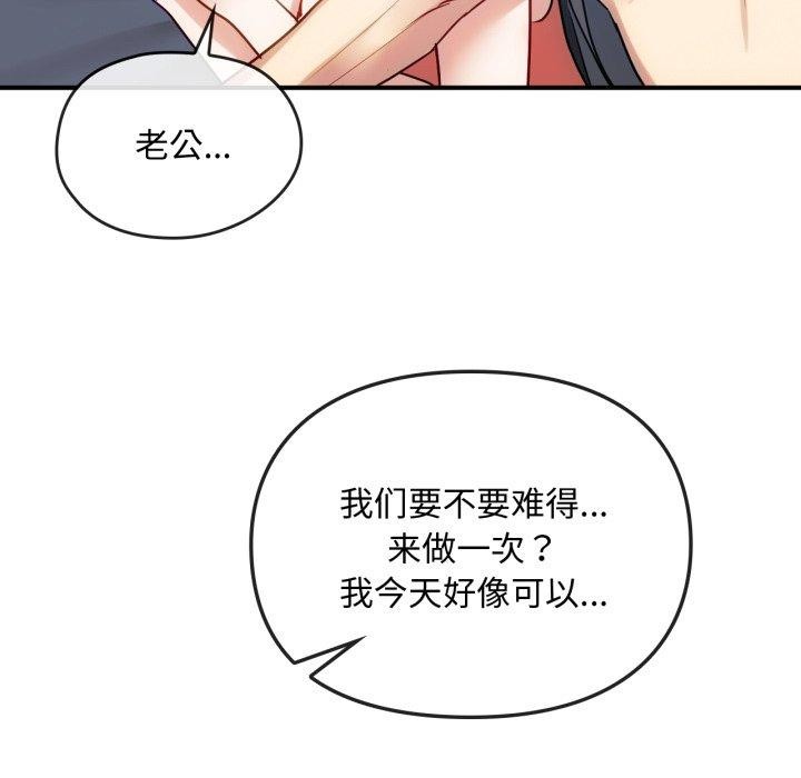 第47话 - 第47.jpg页