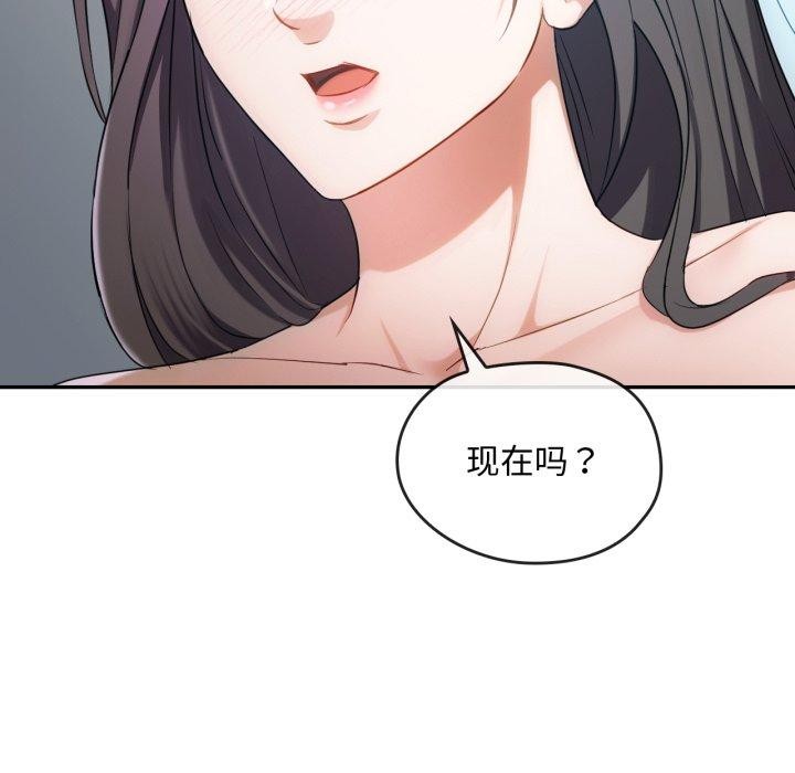 第47话 - 第49.jpg页
