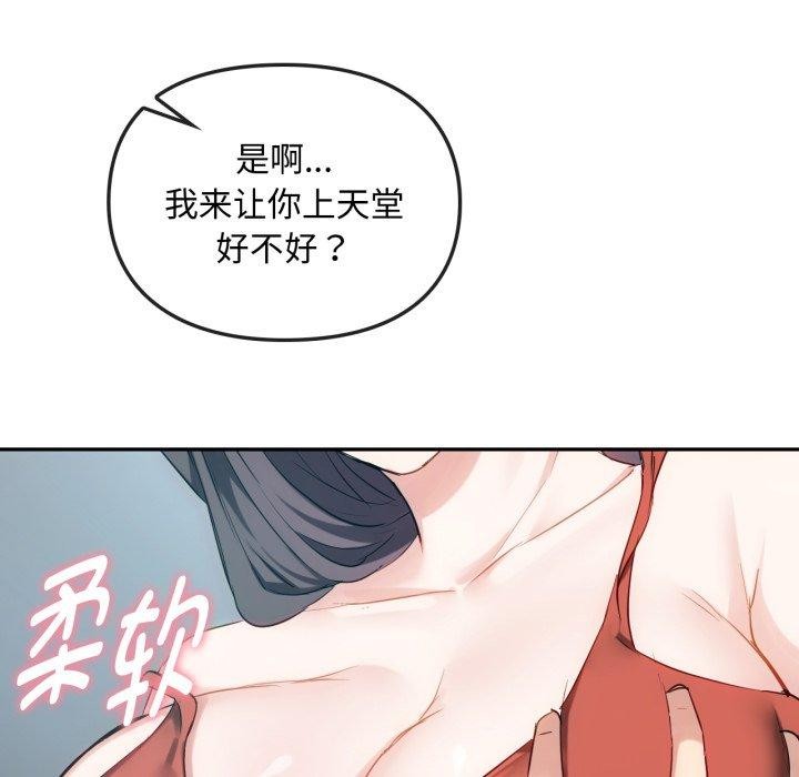 第47话 - 第50.jpg页
