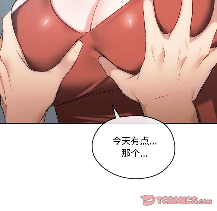 第47话 - 第51.jpg页