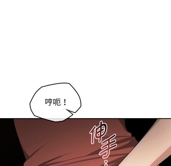第47话 - 第52.jpg页