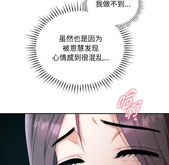 第47话 - 第54.jpg页