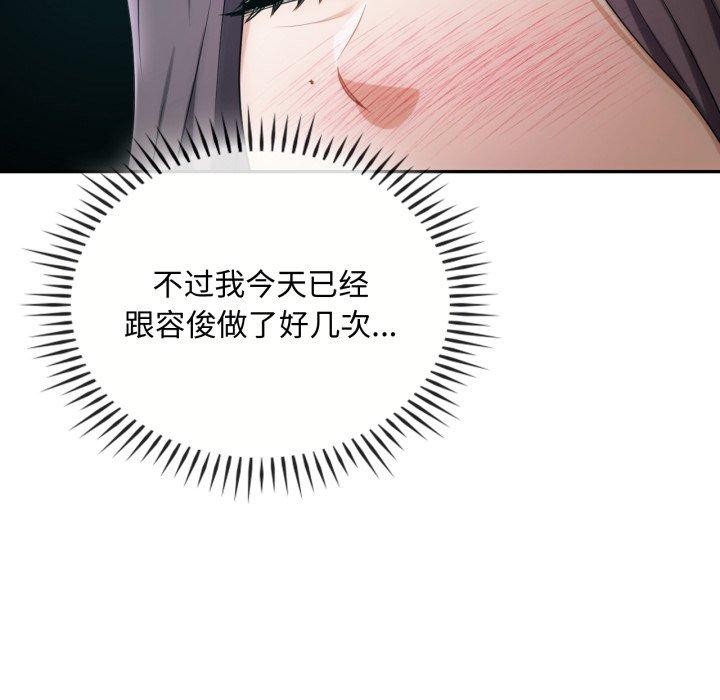 第47话 - 第55.jpg页
