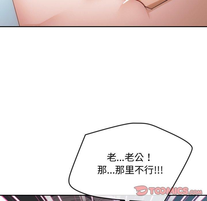第47话 - 第57.jpg页