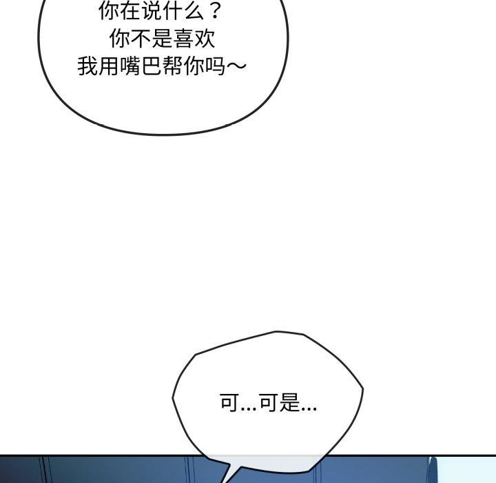 第47话 - 第59.jpg页