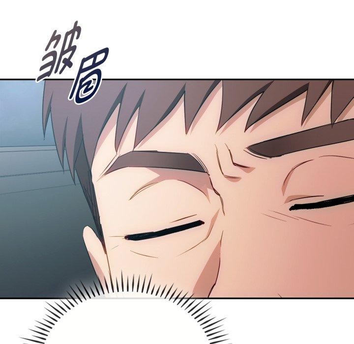 第47话 - 第66.jpg页