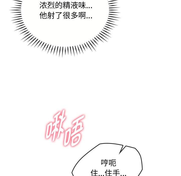 第47话 - 第67.jpg页
