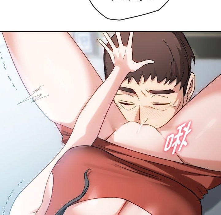 第47话 - 第68.jpg页