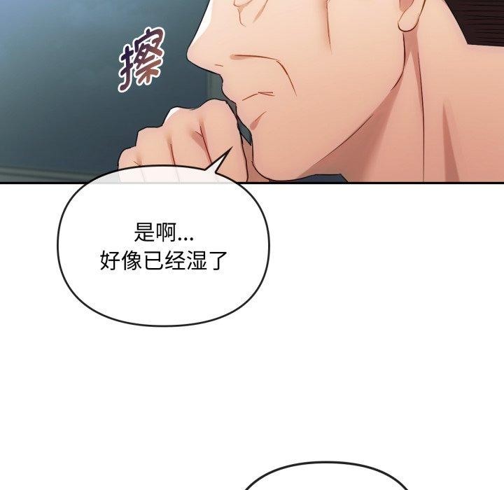 第47话 - 第71.jpg页