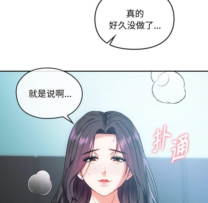 第47话 - 第72.jpg页