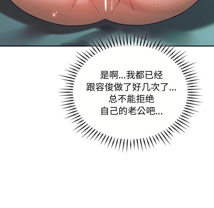 第47话 - 第74.jpg页