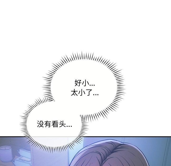 第47话 - 第77.jpg页
