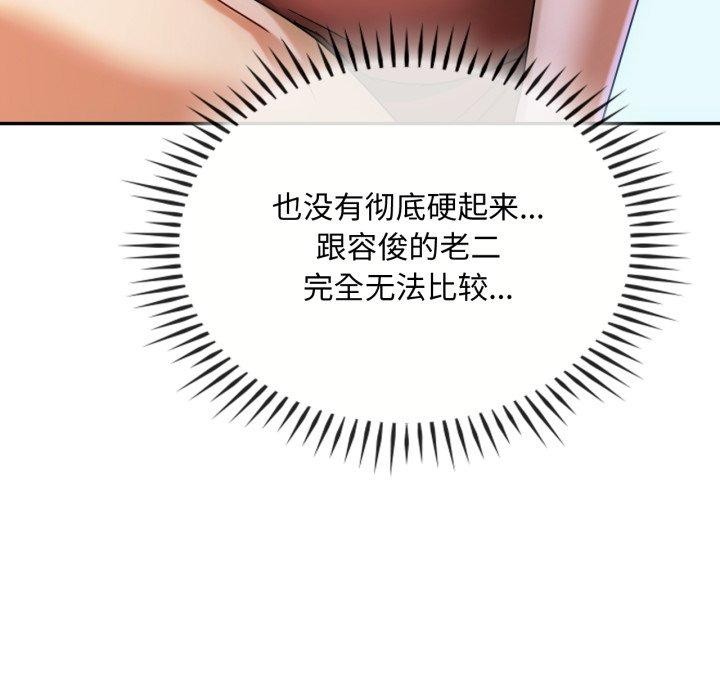 第47话 - 第79.jpg页