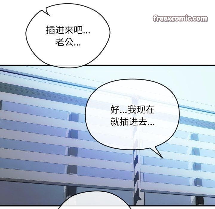 第47话 - 第80.jpg页