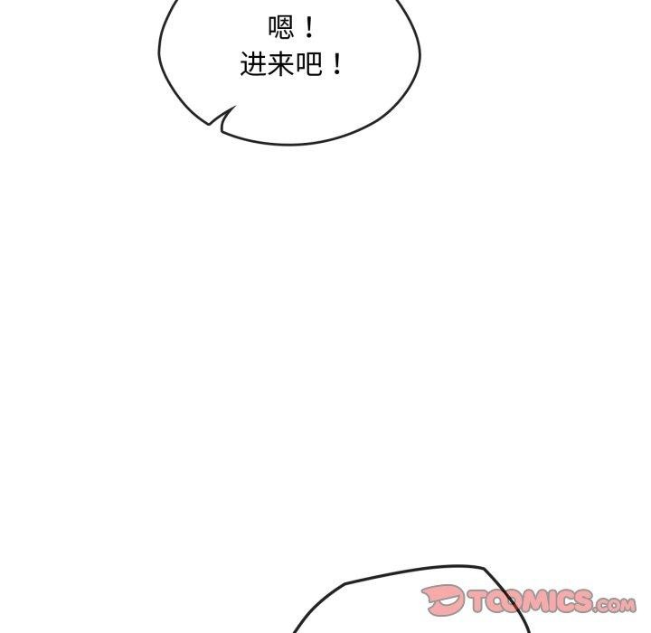 第47话 - 第81.jpg页