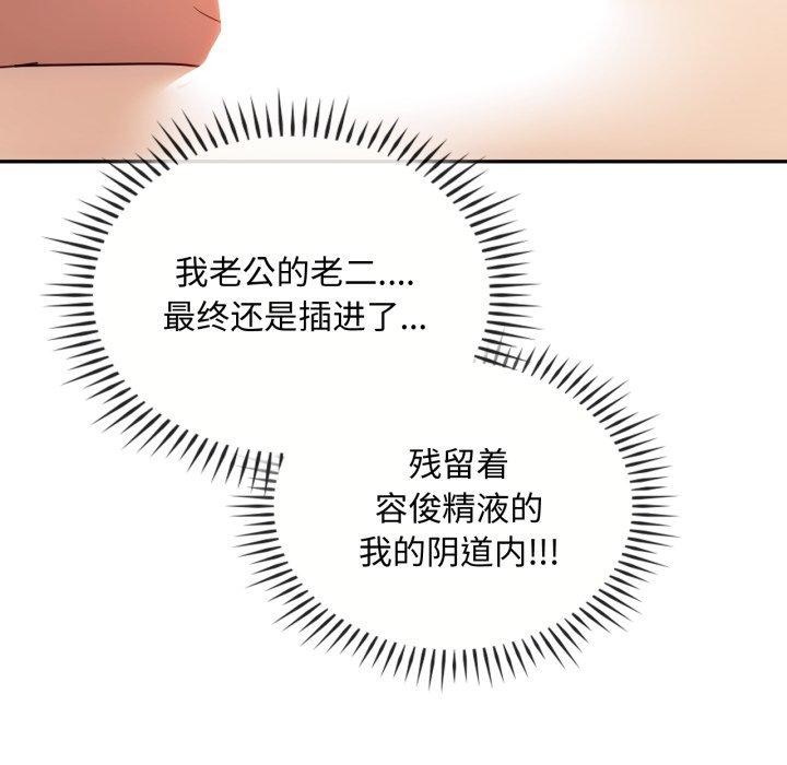 第47话 - 第83.jpg页