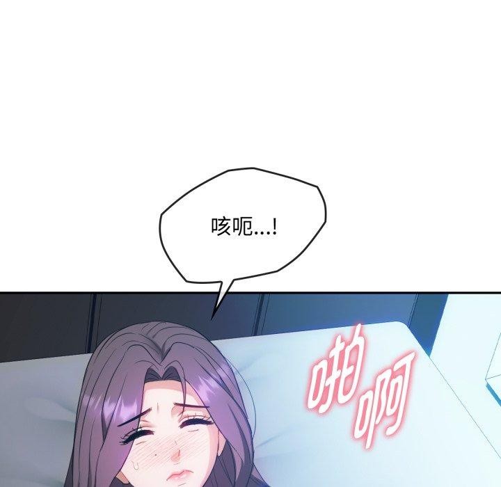 第47话 - 第84.jpg页