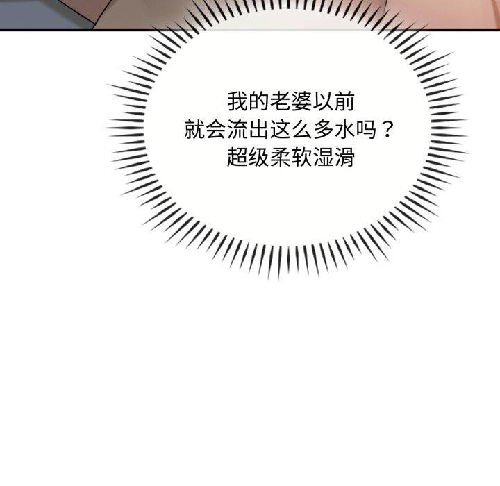 第47话 - 第86.jpg页