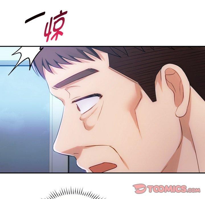 第47话 - 第87.jpg页