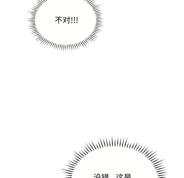 第47话 - 第88.jpg页