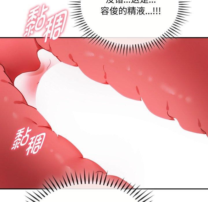 第47话 - 第89.jpg页