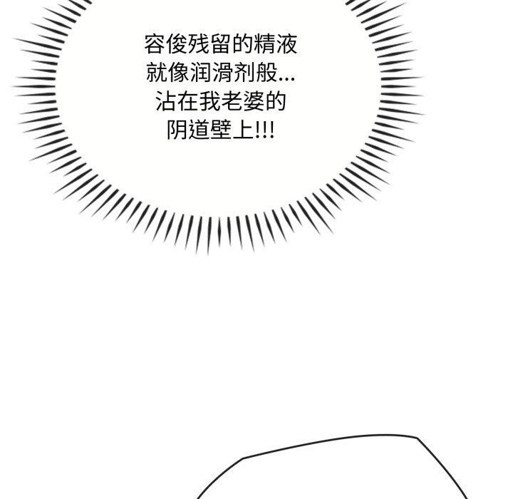 第47话 - 第90.jpg页