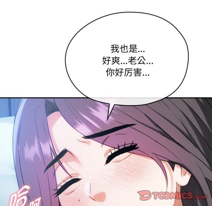 第47话 - 第93.jpg页