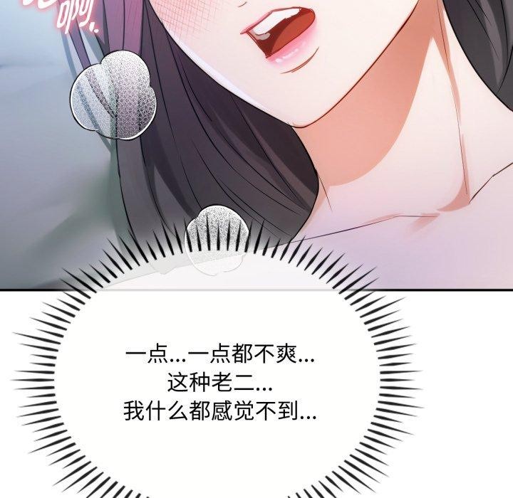 第47话 - 第94.jpg页