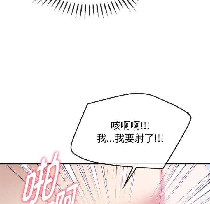第47话 - 第95.jpg页