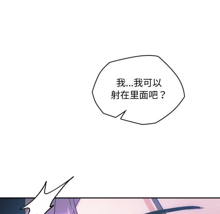 第47话 - 第97.jpg页